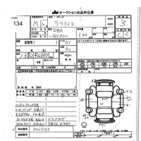 Toyota RACTIS лот № 134 оценка 3  с аукциона в Японии 7