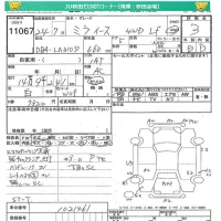 Daihatsu MIRA E S лот № 11067 оценка 3  с аукциона в Японии 4