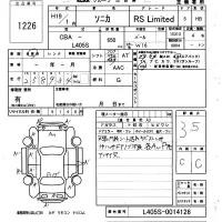 Daihatsu SONICA лот № 1226 оценка 3.5  с аукциона в Японии 6
