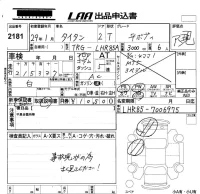 Mazda TITAN лот № 2181 оценка R  с аукциона в Японии 5