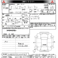 Volkswagen GOLF TOURAN лот № 7130 оценка 3.5  с аукциона в Японии 8