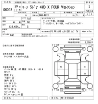 Nissan MARCH лот № 6028 оценка 3  с аукциона в Японии 5