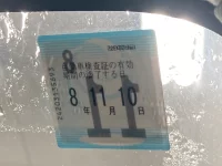 Daihatsu MIRA лот № 1227 оценка R  с аукциона в Японии 5