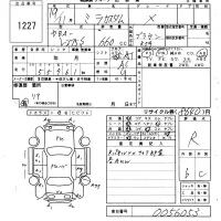Daihatsu MIRA лот № 1227 оценка R  с аукциона в Японии 6