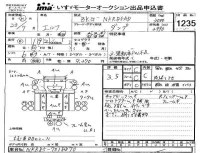 Isuzu ELF лот № 1235 оценка 3.5  с аукциона в Японии 4