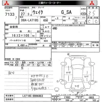 Daihatsu WAKE лот № 7133 оценка 3.5  с аукциона в Японии 8