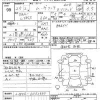 Daihatsu MOVE CONTE лот № 99 оценка 3.5  с аукциона в Японии 7