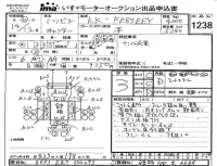 Mitsubishi CANTER лот № 1238 оценка 3  с аукциона в Японии 2