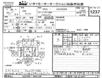 Hino DUTRO лот № 1237 оценка 3  с аукциона в Японии 4