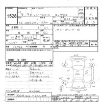 Toyota REGIUS ACE VAN лот № 1528 оценка 2  с аукциона в Японии 6
