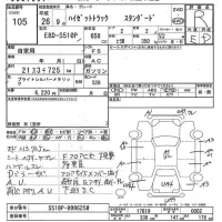 Daihatsu HIJET TRUCK лот № 105 оценка R  с аукциона в Японии 7