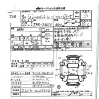 Daihatsu HIJET VAN лот № 138 оценка 3  с аукциона в Японии 7