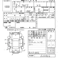 Nissan BLUEBIRD лот № 1233 оценка R  с аукциона в Японии 6