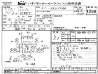 Hino RANGER лот № 1239 оценка RB  с аукциона в Японии 4