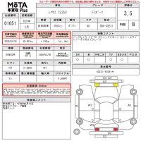 Lexus IS лот № 1051 оценка 3.5  с аукциона в Японии 14