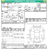 Audi A6 лот № 11079 оценка   с аукциона в Японии 4