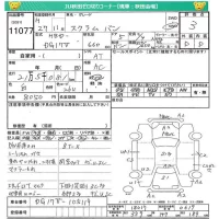 Mazda SCRUM лот № 11077 оценка 3  с аукциона в Японии 4