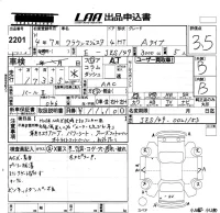 Toyota CROWN лот № 2201 оценка 3.5  с аукциона в Японии 5