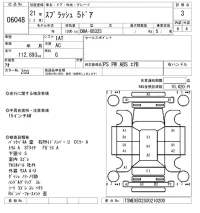 Suzuki SPLASH лот № 6048 оценка 3  с аукциона в Японии 5