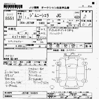 Suzuki JIMNY SIERRA лот № 8551 оценка R  с аукциона в Японии 7