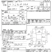 Nissan TIIDA LATIO лот № 115 оценка 3  с аукциона в Японии 7