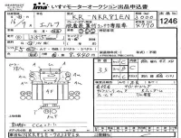 Isuzu ELF лот № 1246 оценка 3.5  с аукциона в Японии 4