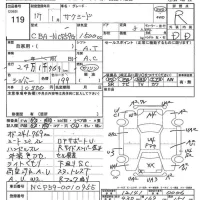 Toyota SUCCEED лот № 119 оценка R  с аукциона в Японии 7