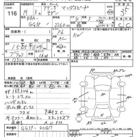 Mazda ATENZA SEDAN лот № 116 оценка 3.5  с аукциона в Японии 7