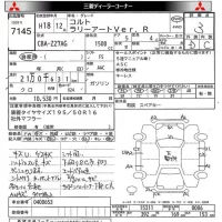 Mitsubishi COLT лот № 7145 оценка 3  с аукциона в Японии 8