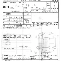 Daihatsu TAFT лот № 71 оценка 4  с аукциона в Японии 5