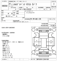 Mercedes-Benz V CLASS лот № 6058 оценка 3  с аукциона в Японии 5