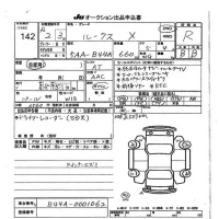Nissan ROOX лот № 142 оценка R  с аукциона в Японии 7