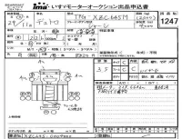 Hino DUTRO лот № 1247 оценка 3.5  с аукциона в Японии 4