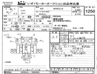 Isuzu ELF лот № 1250 оценка 3.5  с аукциона в Японии 4