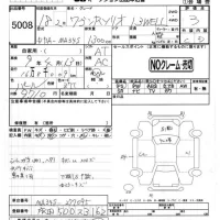 Suzuki WAGON R лот № 5008 оценка 3  с аукциона в Японии 4