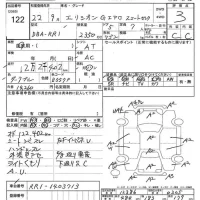 Honda ELYSION лот № 122 оценка 3  с аукциона в Японии 7