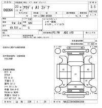 Audi A1 лот № 6064 оценка 3.5  с аукциона в Японии 5