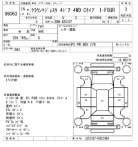 Toyota CROWN лот № 6063 оценка 3  с аукциона в Японии 5