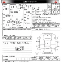 Mitsubishi OUTLANDER PHEV лот № 7151 оценка 4.5  с аукциона в Японии 8