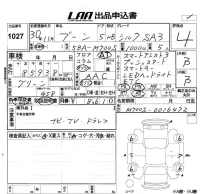 Daihatsu Boon лот № 1027 оценка 4  с аукциона в Японии 5
