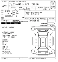 Toyota CROWN ESTATE лот № 2441 оценка 3.5  с аукциона в Японии 6