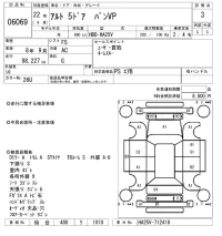 Suzuki ALTO VAN лот № 6069 оценка 3  с аукциона в Японии 5