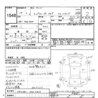 Toyota LAND CRUISER PRADO лот № 1548 оценка 2  с аукциона в Японии 6