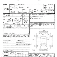 Toyota RACTIS лот № 2102 оценка 3.5  с аукциона в Японии 10