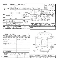 Nissan SERENA лот № 2101 оценка 3.5  с аукциона в Японии 9