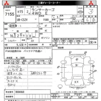 Mitsubishi LANCER VAN лот № 7155 оценка 3  с аукциона в Японии 8