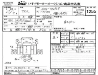 Nissan ATLAS лот № 1255 оценка 3.5  с аукциона в Японии 4