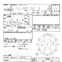 Suzuki SOLIO лот № 2108 оценка 3.5  с аукциона в Японии 10
