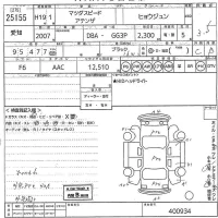 Mazda ATENZA SEDAN лот № 25155 оценка 3.5  с аукциона в Японии 10