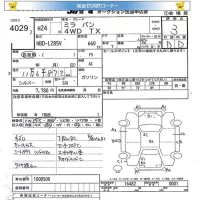 Daihatsu MIRA лот № 4029 оценка 3  с аукциона в Японии 4